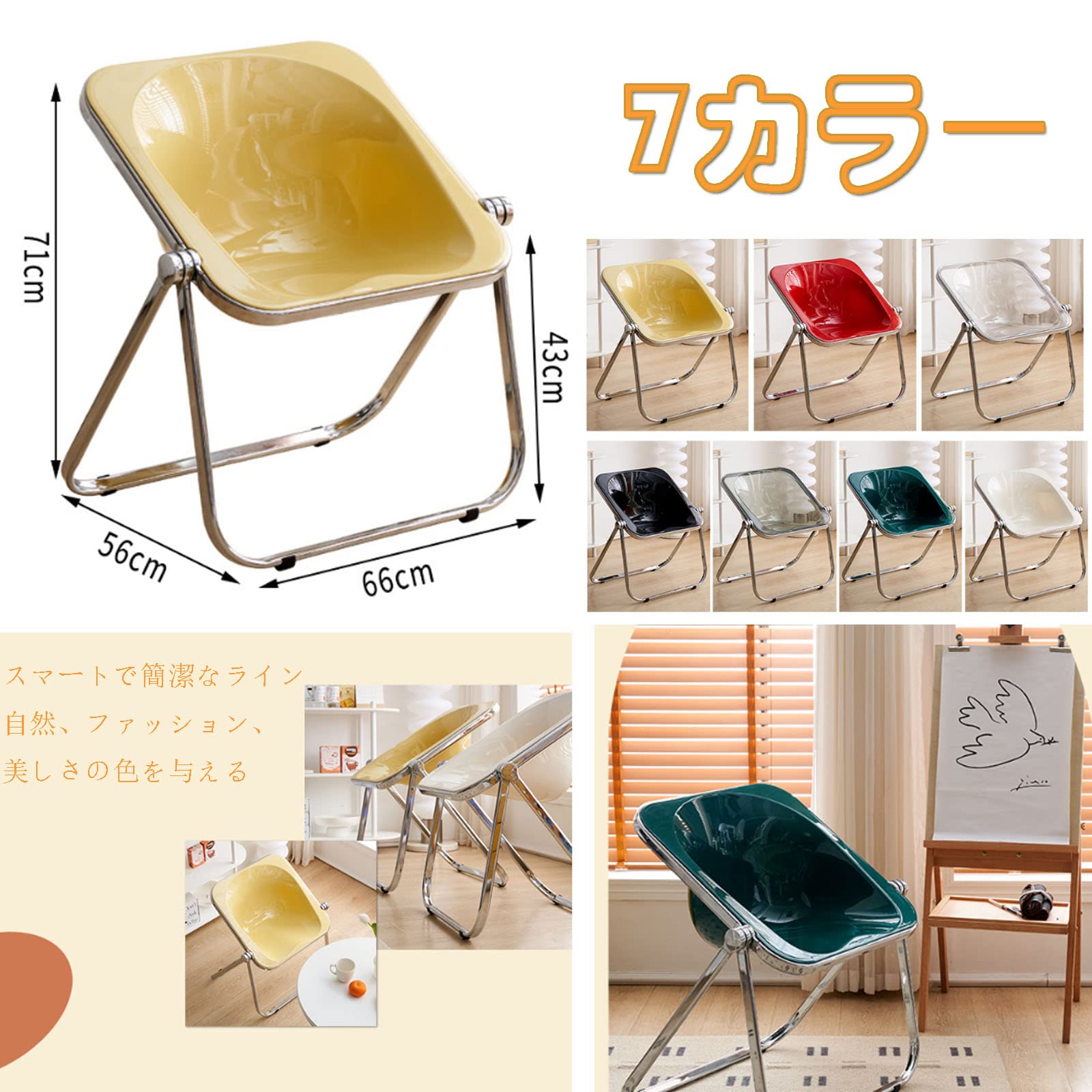 Amazon.co.jp: JinBaiLing クリアチェア 折りたたみ椅子 アクリル